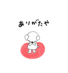 ほっとなワンコ（個別スタンプ：1）