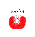 ほっとなワンコ（個別スタンプ：2）