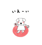 ほっとなワンコ（個別スタンプ：4）