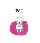 ほっとなワンコ（個別スタンプ：9）