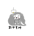 ほっとなワンコ（個別スタンプ：11）