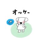 ほっとなワンコ（個別スタンプ：13）