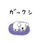 ほっとなワンコ（個別スタンプ：14）