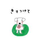ほっとなワンコ（個別スタンプ：19）