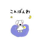 ほっとなワンコ（個別スタンプ：20）