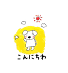 ほっとなワンコ（個別スタンプ：21）