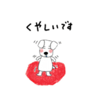 ほっとなワンコ（個別スタンプ：23）