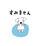 ほっとなワンコ（個別スタンプ：26）