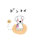ほっとなワンコ（個別スタンプ：28）