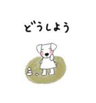 ほっとなワンコ（個別スタンプ：31）
