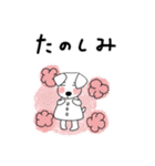 ほっとなワンコ（個別スタンプ：32）
