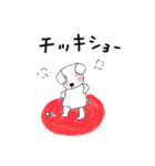 ほっとなワンコ（個別スタンプ：33）