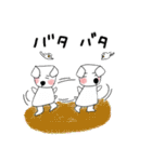 ほっとなワンコ（個別スタンプ：35）