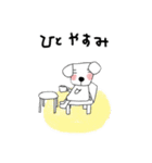ほっとなワンコ（個別スタンプ：40）