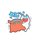 メンダコ愛。（個別スタンプ：15）