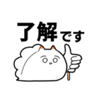 白いウミウシ3（個別スタンプ：1）