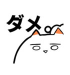 白いウミウシ3（個別スタンプ：2）