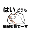 白いウミウシ3（個別スタンプ：3）