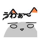 白いウミウシ3（個別スタンプ：4）