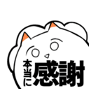 白いウミウシ3（個別スタンプ：5）