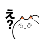 白いウミウシ3（個別スタンプ：8）