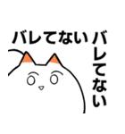 白いウミウシ3（個別スタンプ：9）