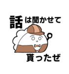 白いウミウシ3（個別スタンプ：10）