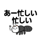 白いウミウシ3（個別スタンプ：12）