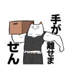 白いウミウシ3（個別スタンプ：13）