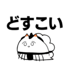 白いウミウシ3（個別スタンプ：14）