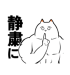 白いウミウシ3（個別スタンプ：15）