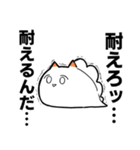 白いウミウシ3（個別スタンプ：18）