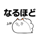 白いウミウシ3（個別スタンプ：20）