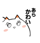 白いウミウシ3（個別スタンプ：21）