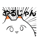 白いウミウシ3（個別スタンプ：22）