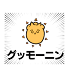 白いウミウシ3（個別スタンプ：26）