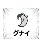 白いウミウシ3（個別スタンプ：27）