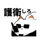 白いウミウシ3（個別スタンプ：30）