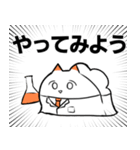 白いウミウシ3（個別スタンプ：34）