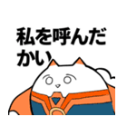 白いウミウシ3（個別スタンプ：36）