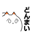 白いウミウシ3（個別スタンプ：37）
