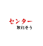 相手を褒めるシンプルな文字スタンプ（個別スタンプ：10）