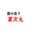 相手を褒めるシンプルな文字スタンプ（個別スタンプ：13）