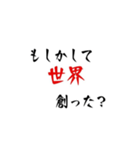 相手を褒めるシンプルな文字スタンプ（個別スタンプ：15）