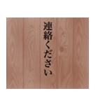 渋い社会人が使う敬語スタンプ（個別スタンプ：1）