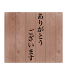 渋い社会人が使う敬語スタンプ（個別スタンプ：2）