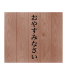 渋い社会人が使う敬語スタンプ（個別スタンプ：6）