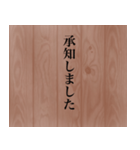 渋い社会人が使う敬語スタンプ（個別スタンプ：7）