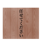 渋い社会人が使う敬語スタンプ（個別スタンプ：8）