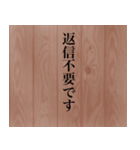 渋い社会人が使う敬語スタンプ（個別スタンプ：10）